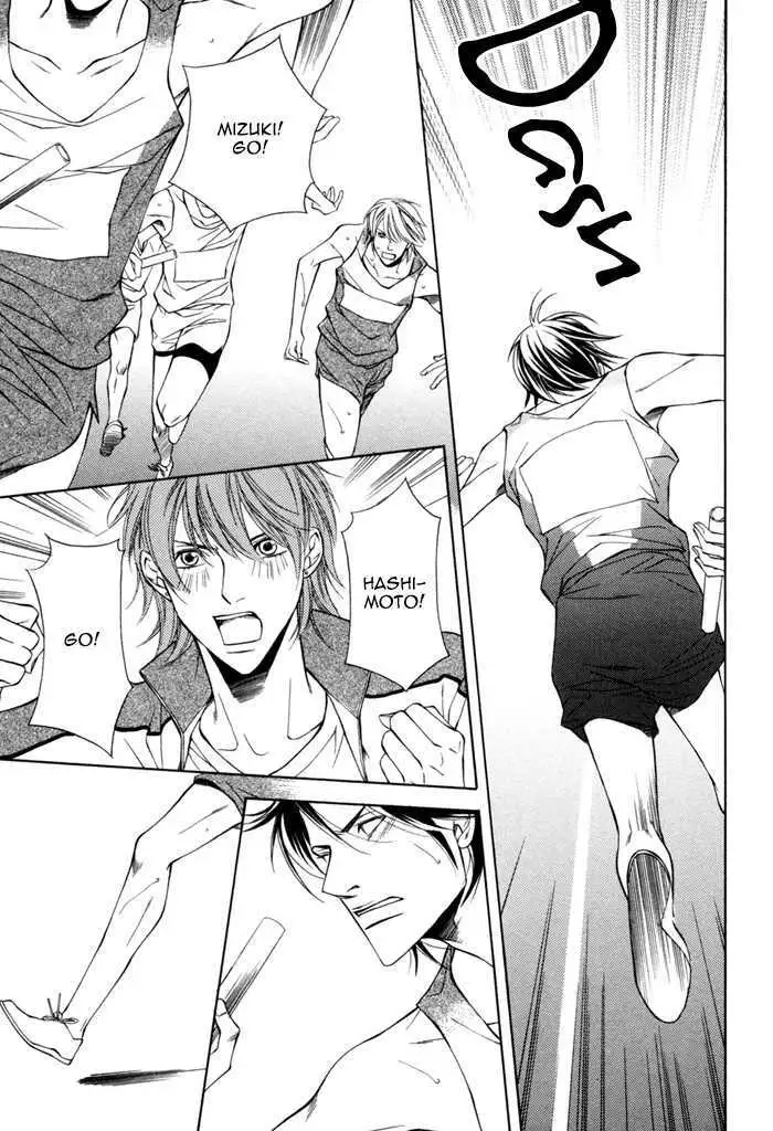 Read Take Over Zone chapter 5 image 27 on Lezhin