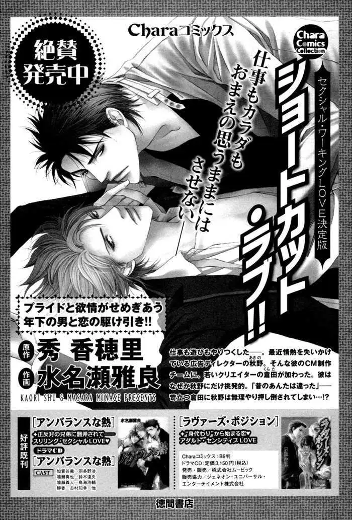 Read Take Over Zone chapter 5 image 45 on Lezhin