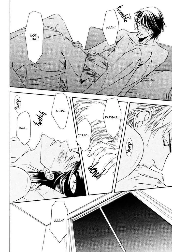 Read Take Over Zone chapter 6 image 12 on Lezhin