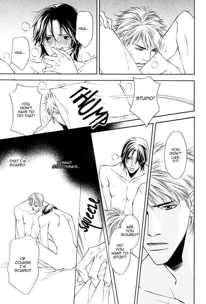 Read Take Over Zone chapter 6 image 13 on Lezhin
