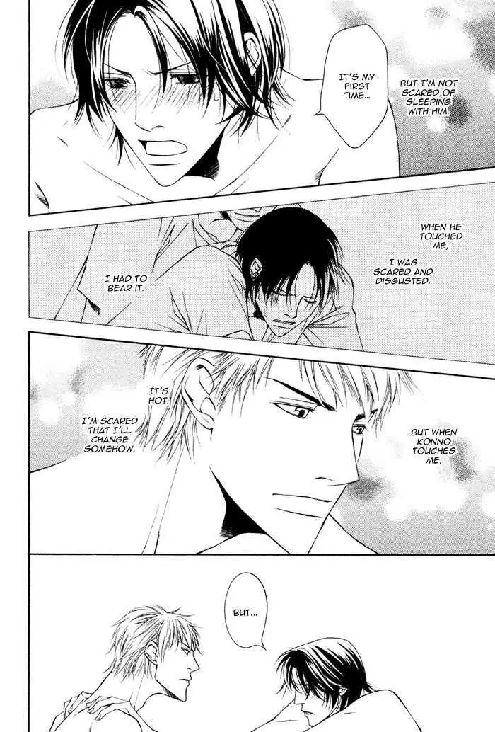 Read Take Over Zone chapter 6 image 14 on Lezhin