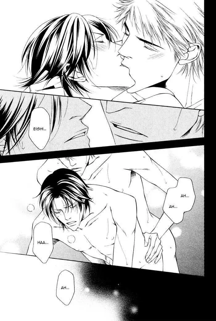 Read Take Over Zone chapter 6 image 17 on Lezhin