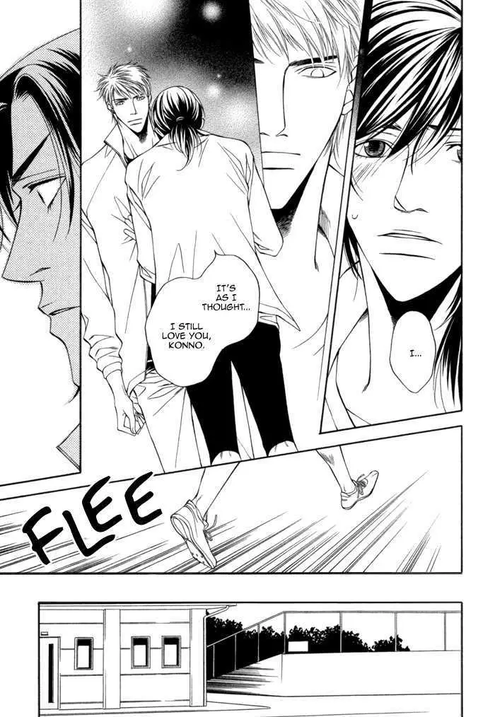 Read Take Over Zone chapter 8 image 13 on Lezhin