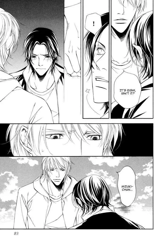 Read Take Over Zone chapter 8 image 15 on Lezhin