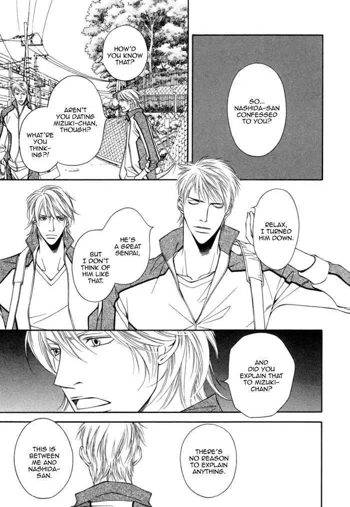 Read Take Over Zone chapter 8 image 17 on Lezhin