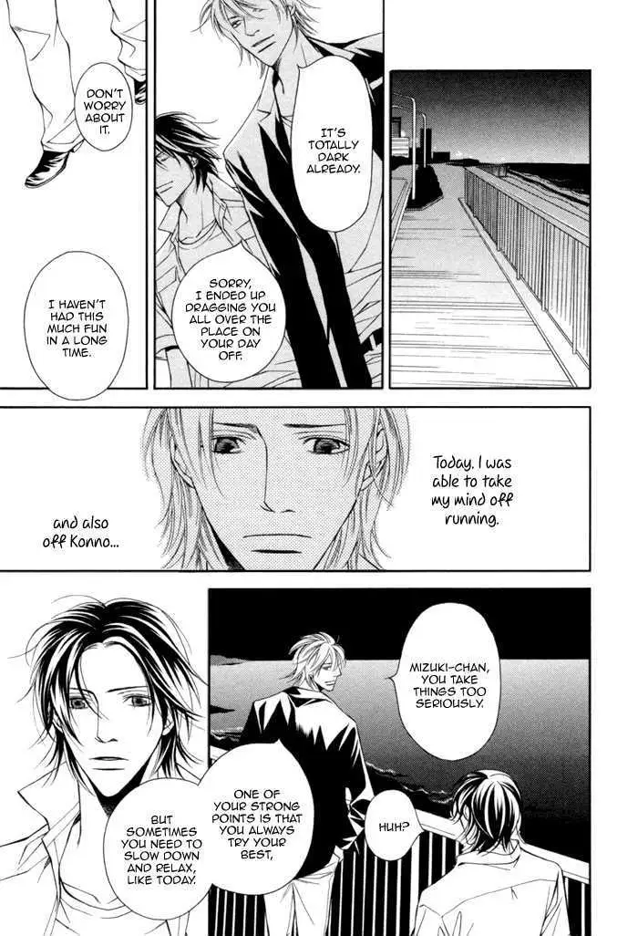 Read Take Over Zone chapter 8 image 25 on Lezhin