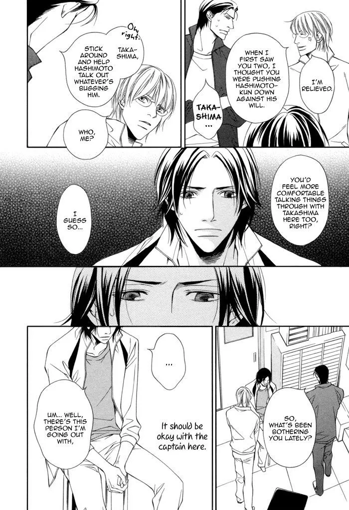 Read Take Over Zone chapter 9 image 15 on Lezhin