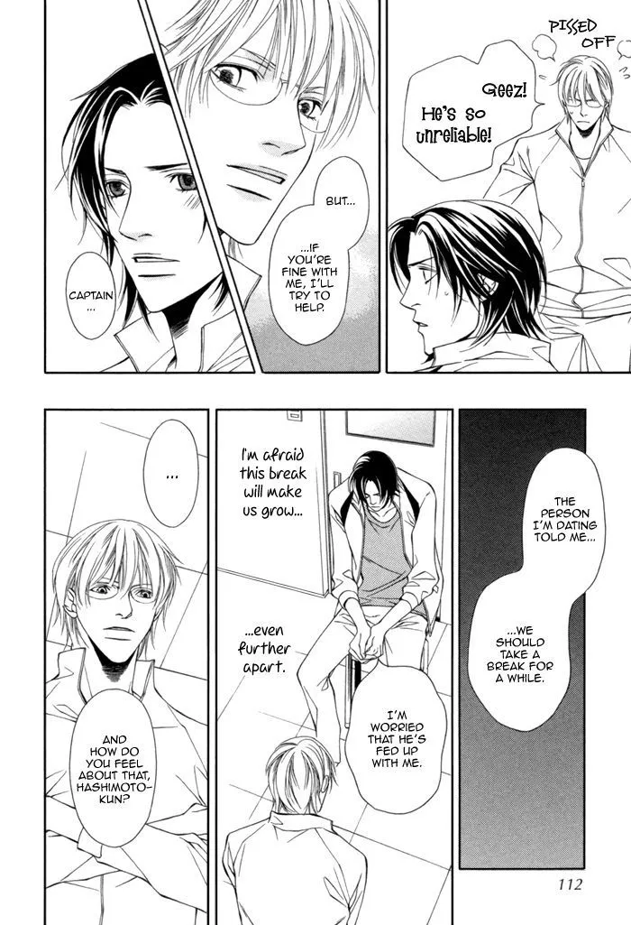 Read Take Over Zone chapter 9 image 17 on Lezhin