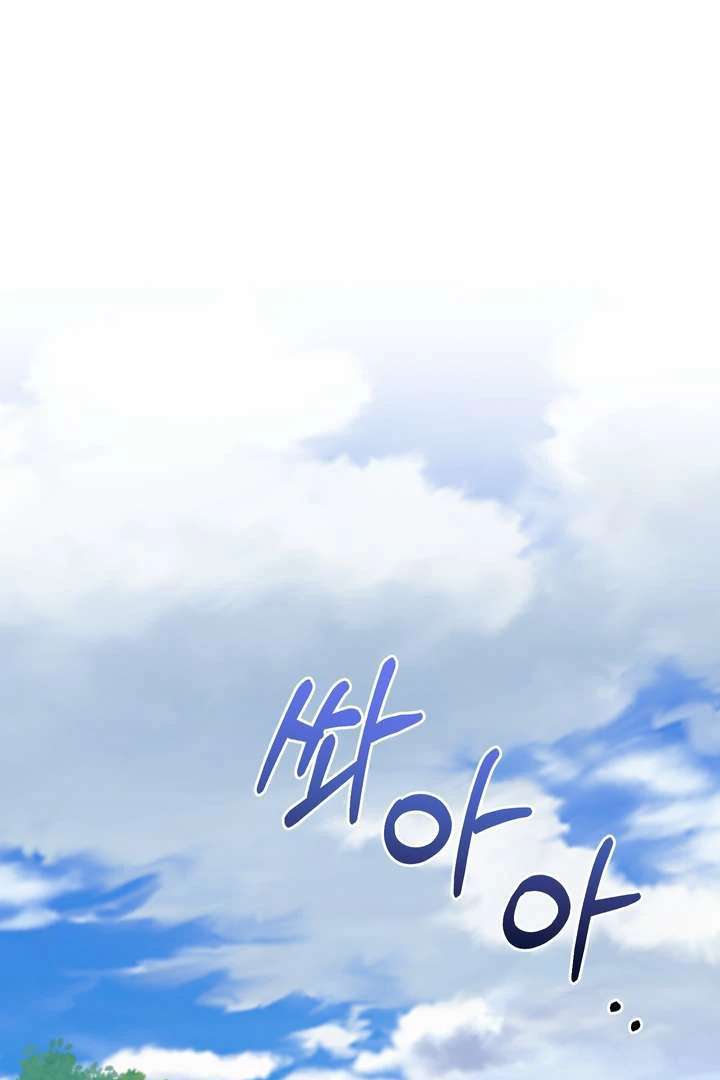 Read Take Responsibility, Duke! chapter 1 image 1 on Lezhin