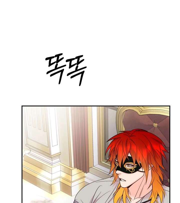 Read Take Responsibility, Duke! chapter 1 image 111 on Lezhin