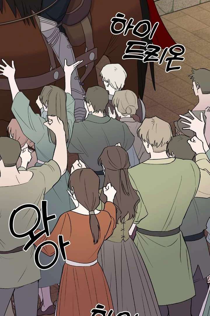 Read Take Responsibility, Duke! chapter 1 image 25 on Lezhin