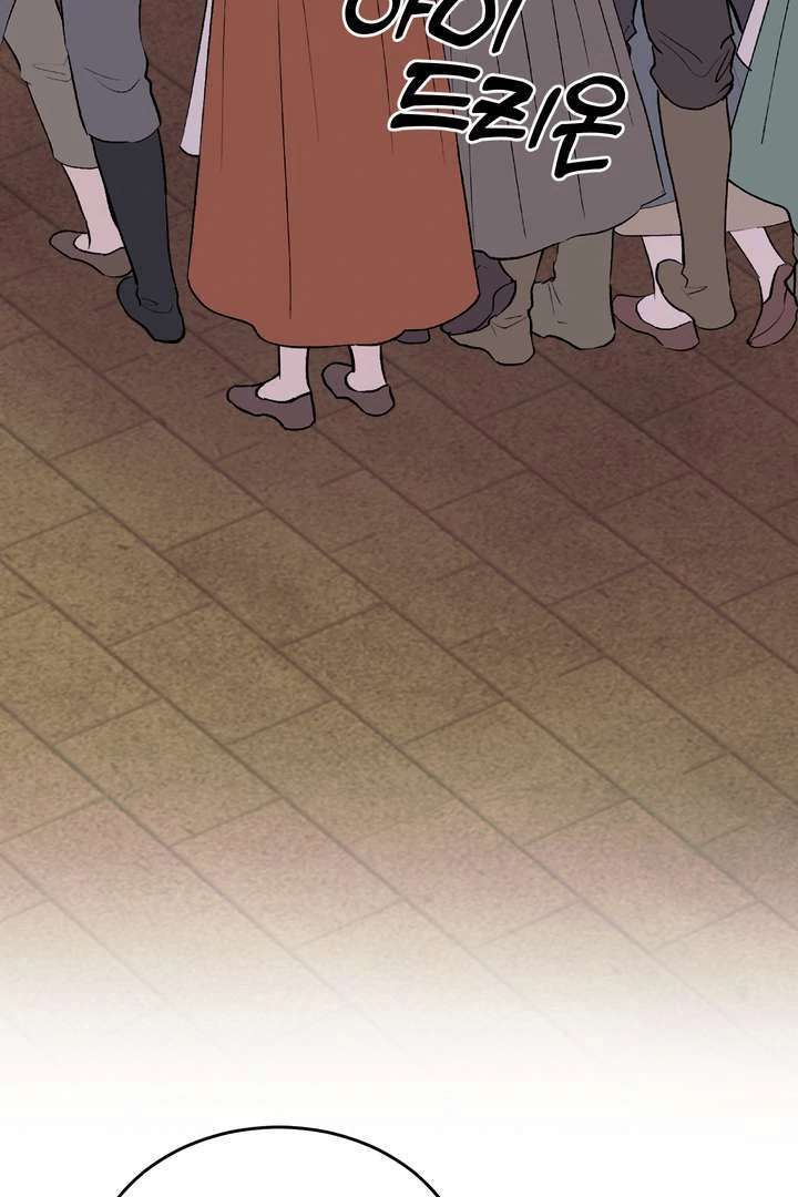 Read Take Responsibility, Duke! chapter 1 image 26 on Lezhin