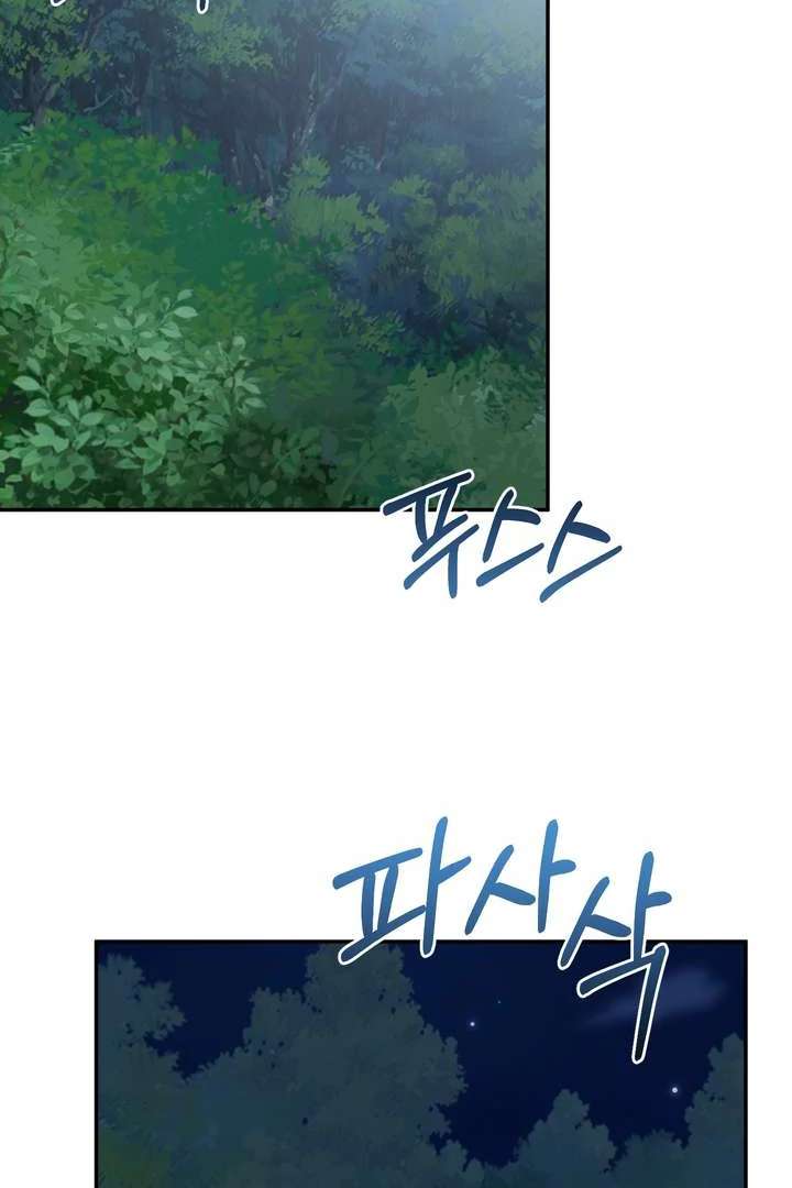 Read Take Responsibility, Duke! chapter 1 image 44 on Lezhin