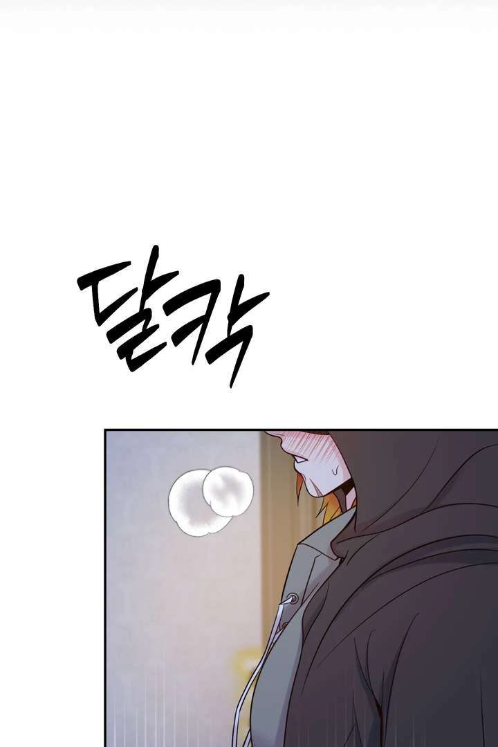 Read Take Responsibility, Duke! chapter 1 image 49 on Lezhin