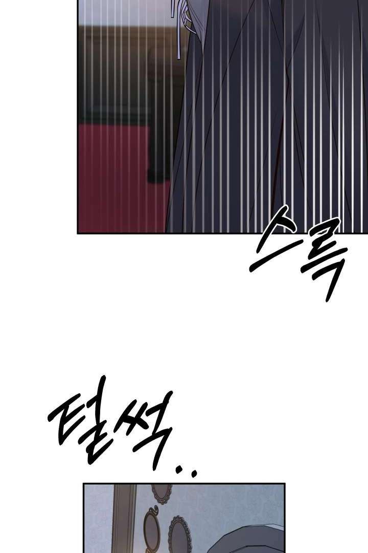 Read Take Responsibility, Duke! chapter 1 image 50 on Lezhin