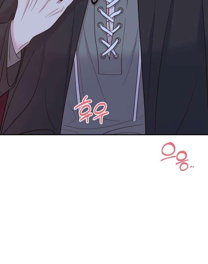 Read Take Responsibility, Duke! chapter 1 image 53 on Lezhin