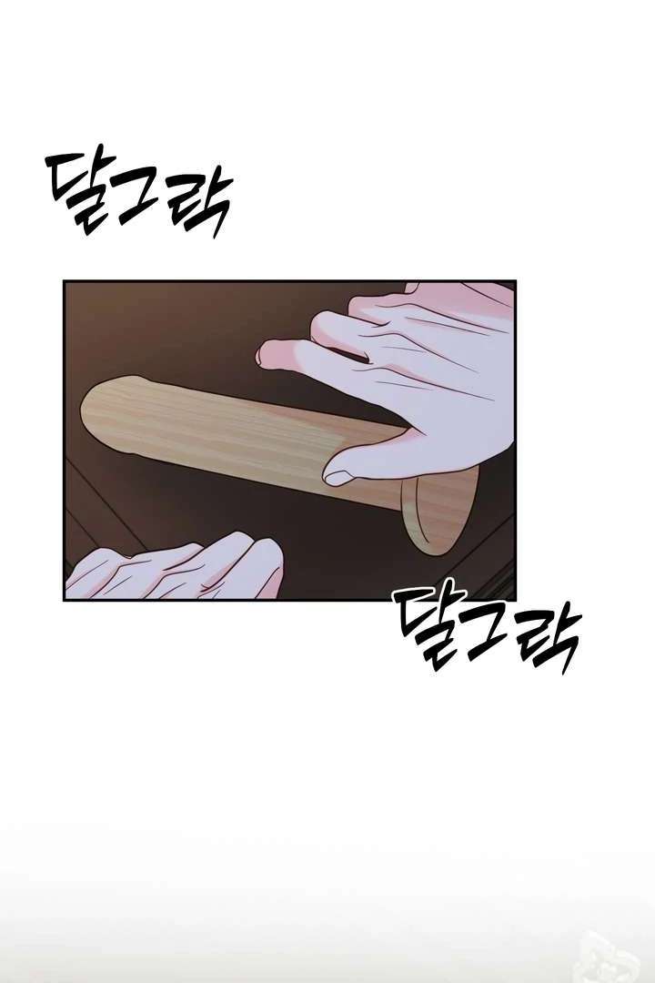 Read Take Responsibility, Duke! chapter 1 image 73 on Lezhin