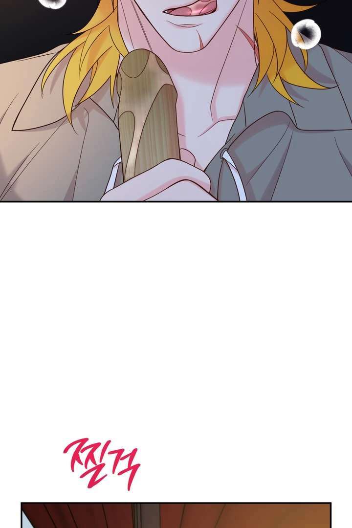 Read Take Responsibility, Duke! chapter 1 image 81 on Lezhin
