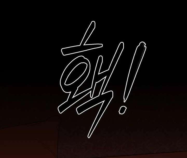 Read Take Responsibility, Duke! chapter 2 image 106 on Lezhin