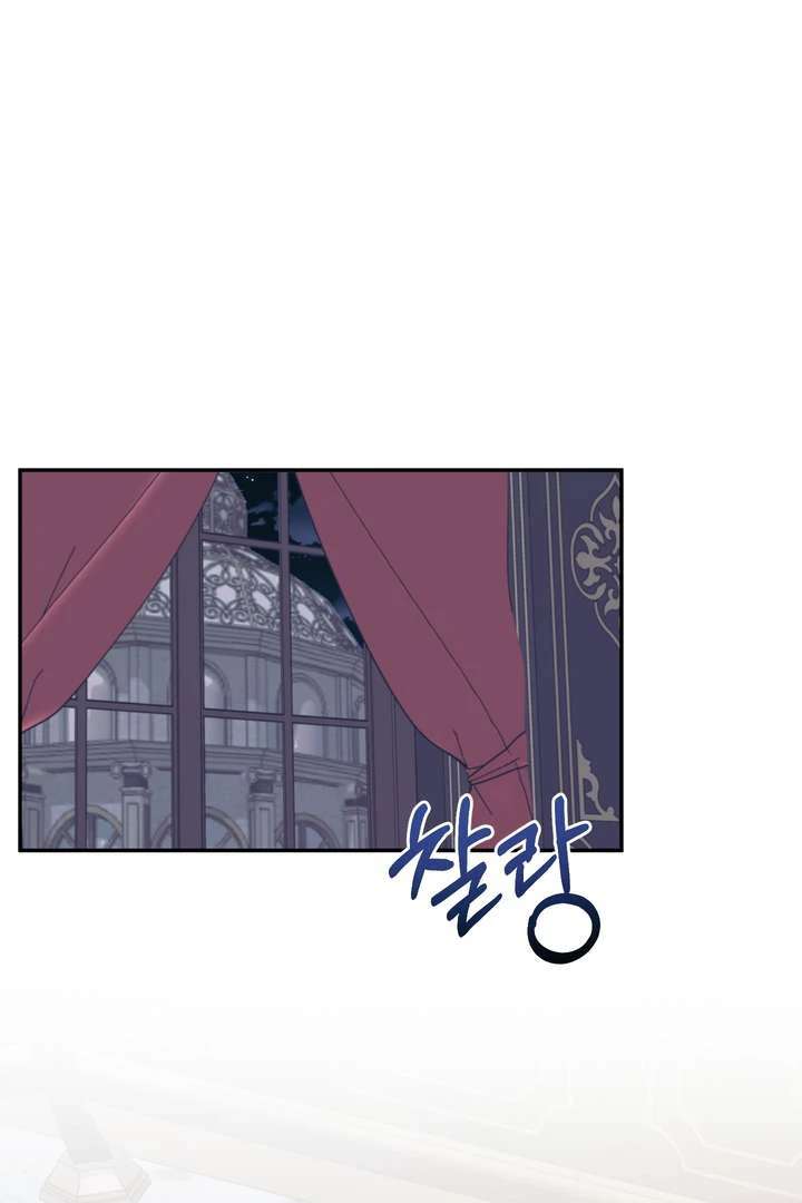 Read Take Responsibility, Duke! chapter 2 image 50 on Lezhin