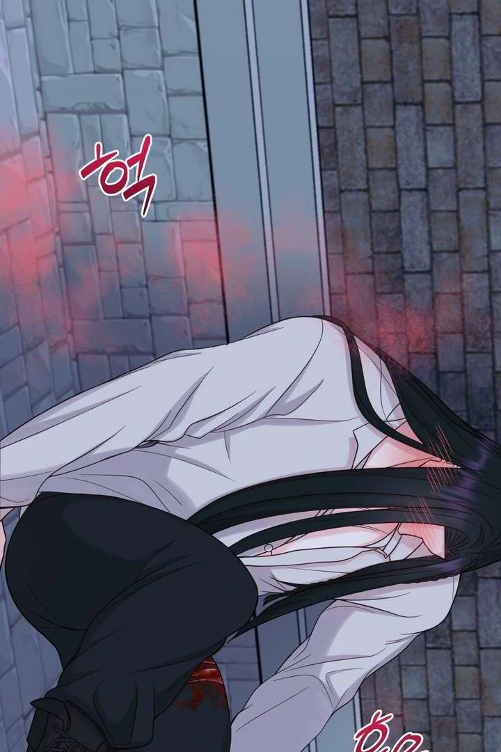 Read Take Responsibility, Duke! chapter 2 image 65 on Lezhin