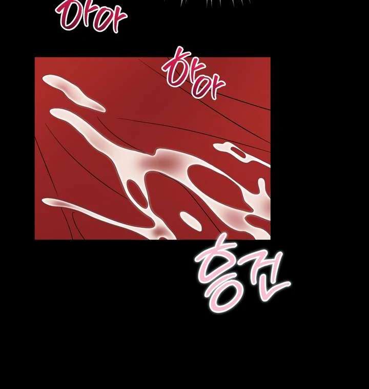 Read Take Responsibility, Duke! chapter 2 image 99 on Lezhin