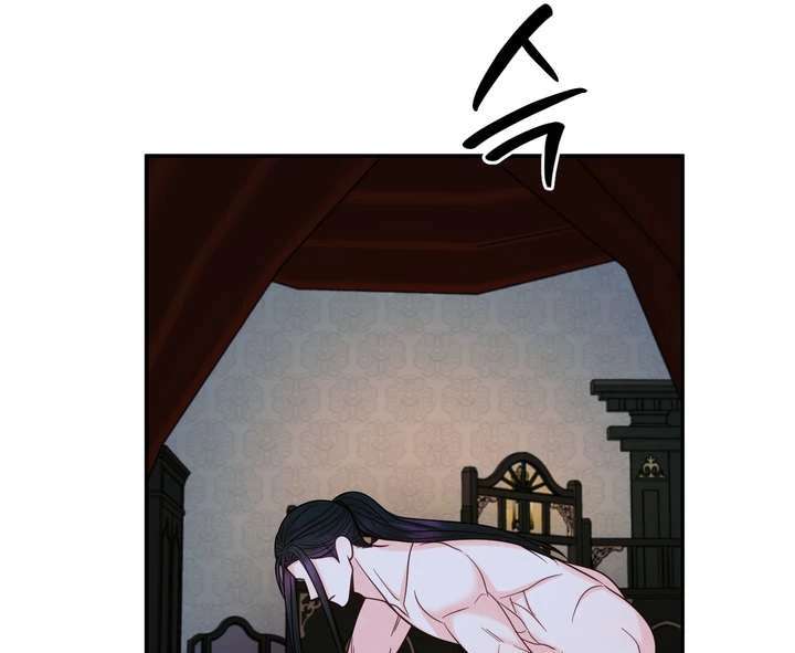 Read Take Responsibility, Duke! chapter 4 image 27 on Lezhin