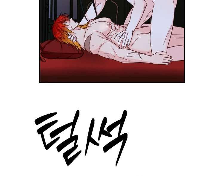 Read Take Responsibility, Duke! chapter 4 image 28 on Lezhin