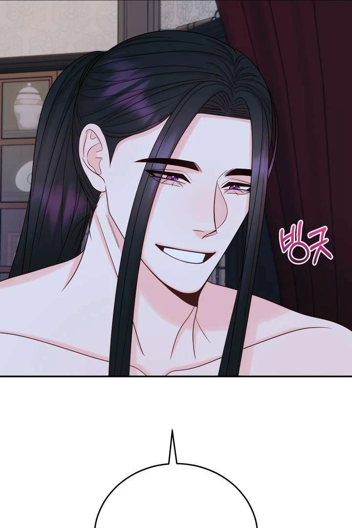Read Take Responsibility, Duke! chapter 4 image 3 on Lezhin