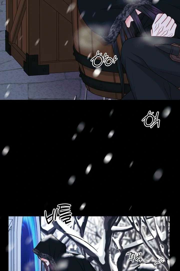 Read Take Responsibility, Duke! chapter 4 image 54 on Lezhin