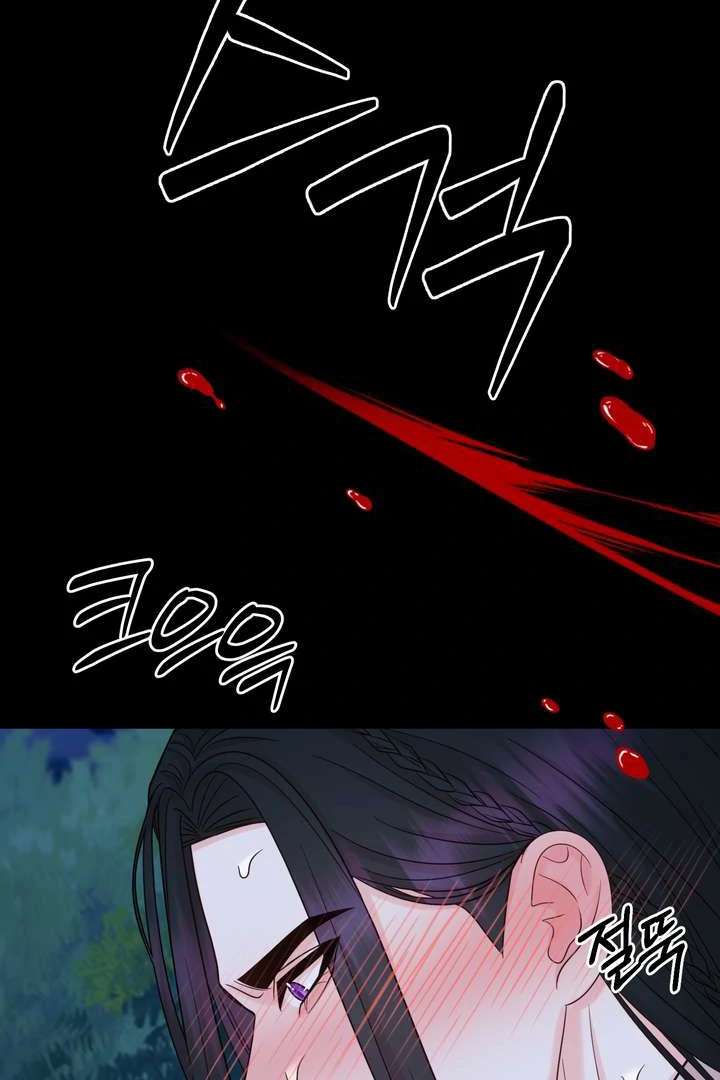 Read Take Responsibility, Duke! chapter 4 image 62 on Lezhin