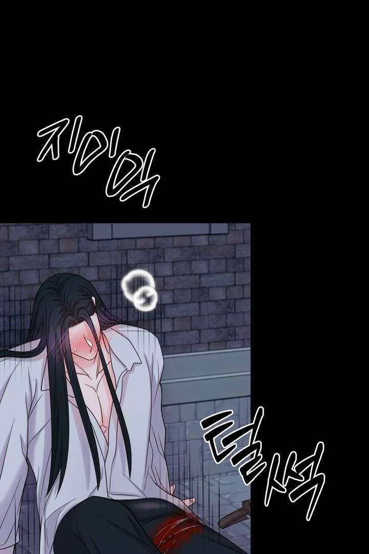 Read Take Responsibility, Duke! chapter 4 image 66 on Lezhin
