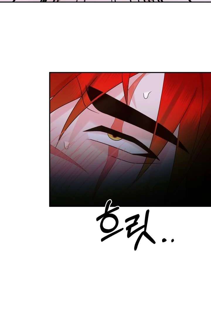Read Take Responsibility, Duke! chapter 5 image 18 on Lezhin
