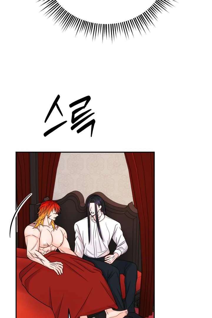 Read Take Responsibility, Duke! chapter 5 image 42 on Lezhin