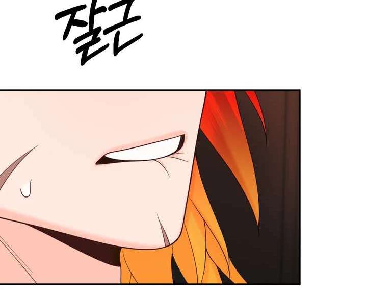 Read Take Responsibility, Duke! chapter 5 image 46 on Lezhin