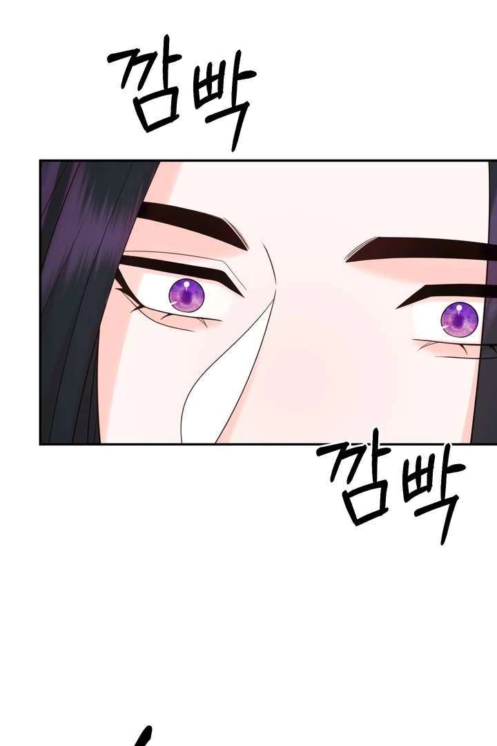 Read Take Responsibility, Duke! chapter 5 image 58 on Lezhin