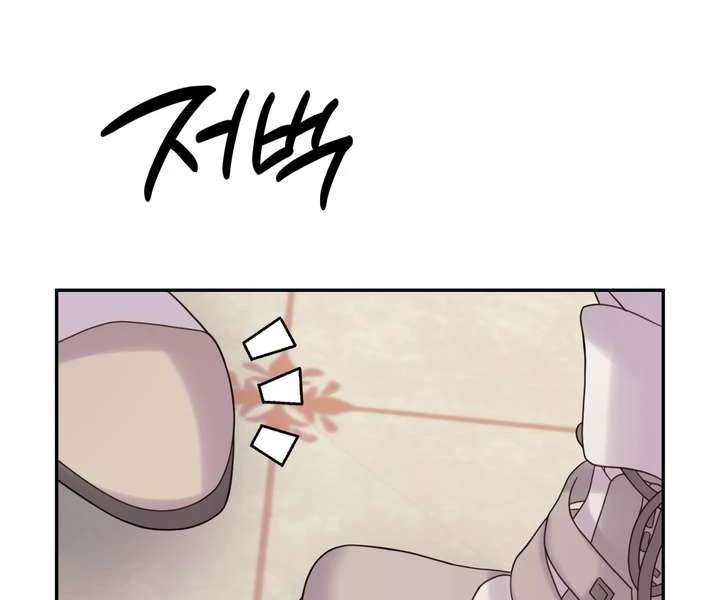 Read Take Responsibility, Duke! chapter 6 image 14 on Lezhin