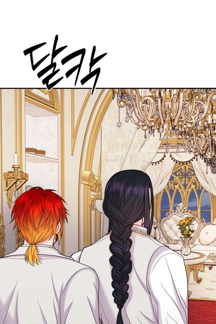 Read Take Responsibility, Duke! chapter 6 image 2 on Lezhin