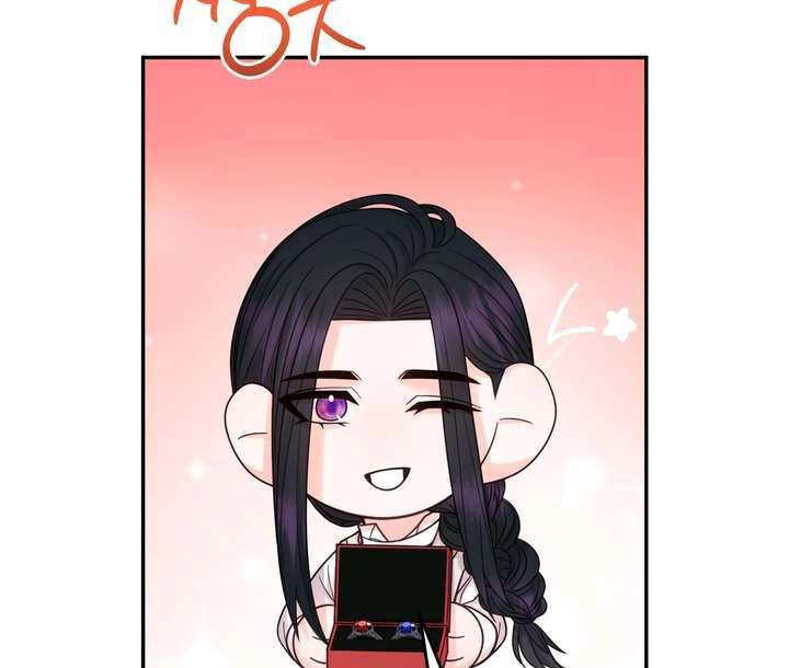 Read Take Responsibility, Duke! chapter 6 image 30 on Lezhin