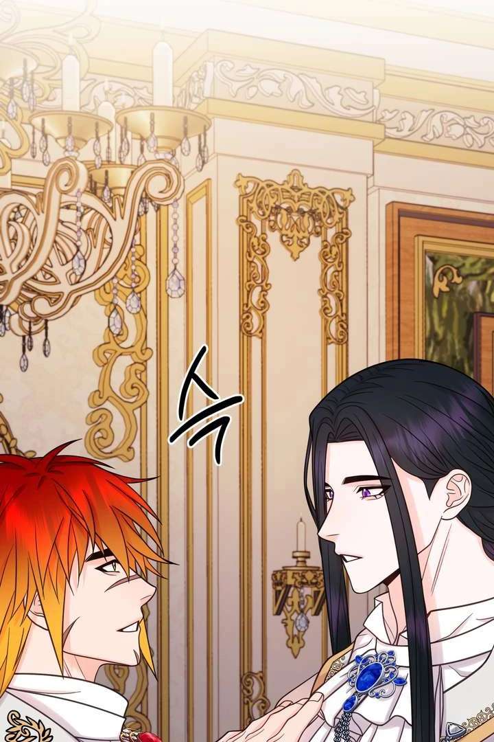 Read Take Responsibility, Duke! chapter 6 image 41 on Lezhin
