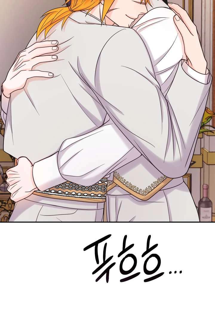 Read Take Responsibility, Duke! chapter 6 image 52 on Lezhin