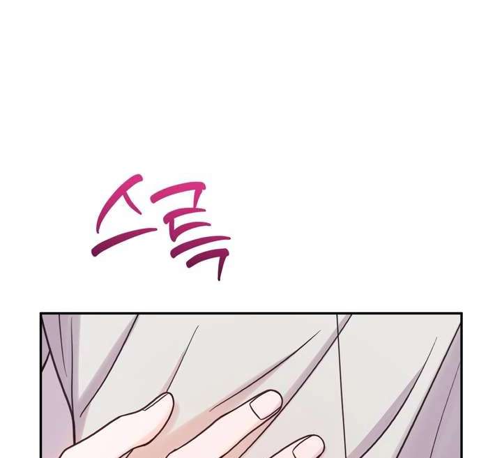 Read Take Responsibility, Duke! chapter 6 image 53 on Lezhin