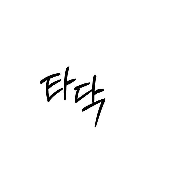 Read Take Responsibility, Duke! chapter 6 image 62 on Lezhin