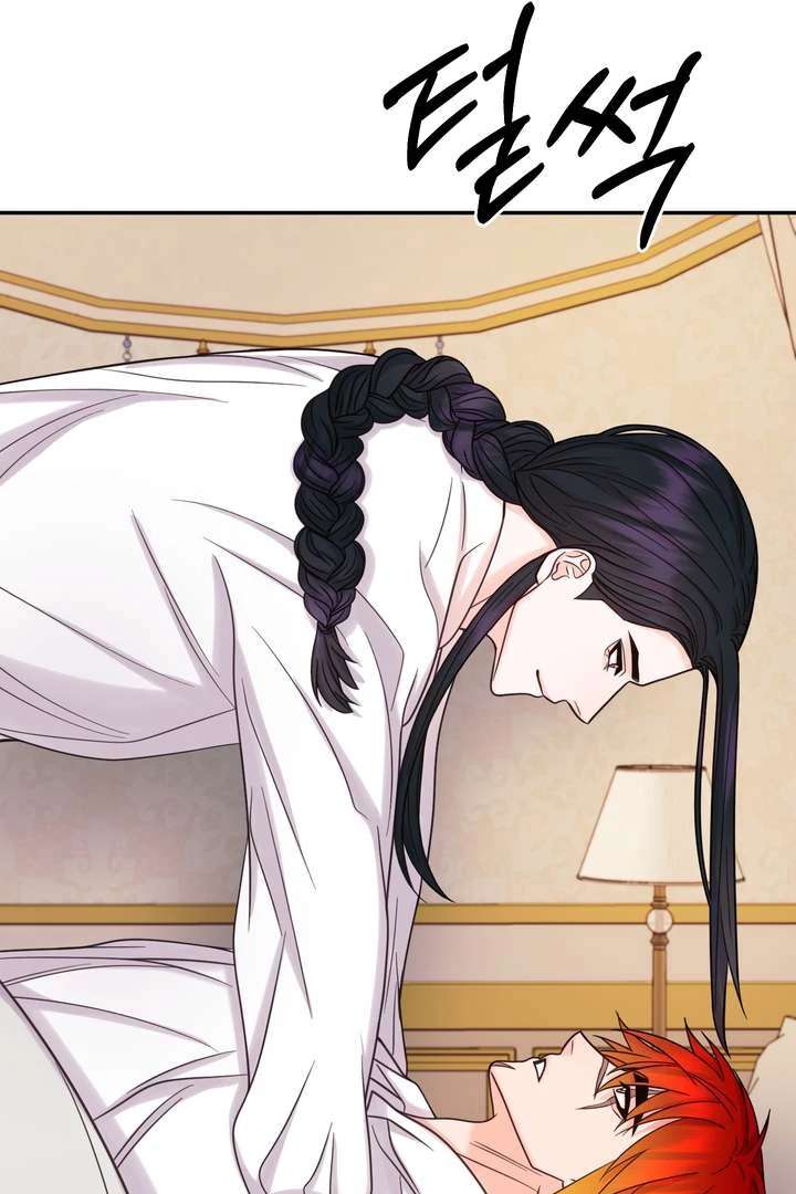 Read Take Responsibility, Duke! chapter 6 image 63 on Lezhin