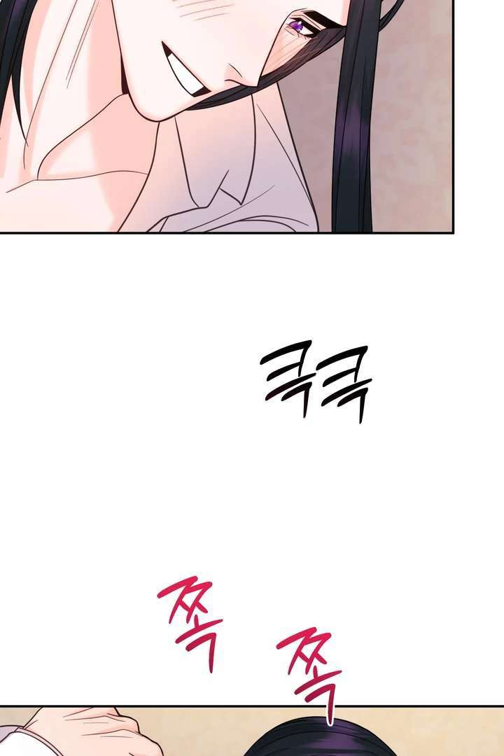 Read Take Responsibility, Duke! chapter 6 image 67 on Lezhin