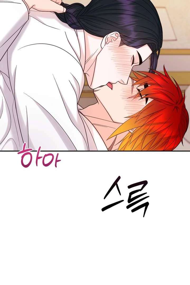 Read Take Responsibility, Duke! chapter 6 image 68 on Lezhin