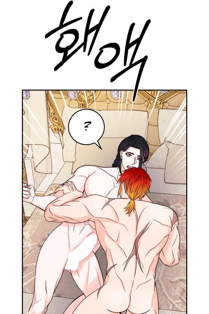 Read Take Responsibility, Duke! chapter 6 image 71 on Lezhin