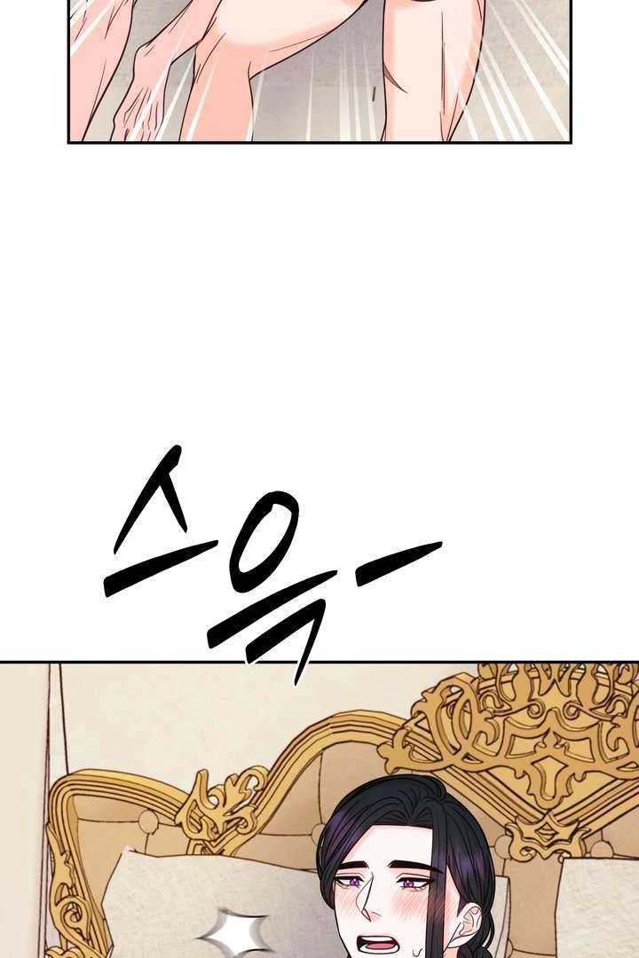 Read Take Responsibility, Duke! chapter 6 image 72 on Lezhin