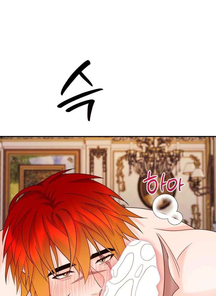 Read Take Responsibility, Duke! chapter 6 image 76 on Lezhin
