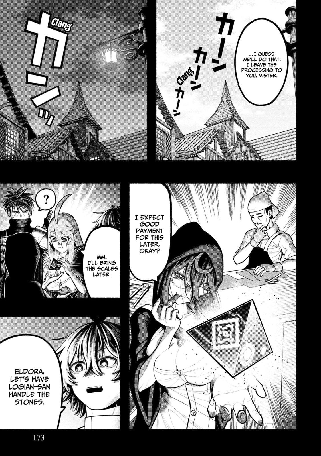 Read Take the Same Path as Dragon chapter 29.6 image 10 on Lezhin